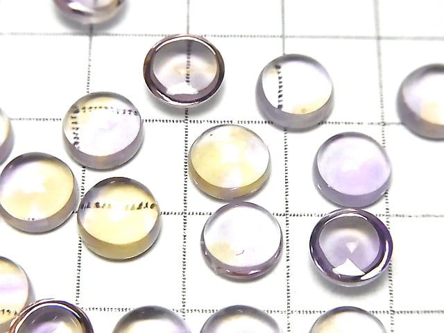 [Video]High Quality Ametrine AAA Round Cabochon 8x8mm 2pcs