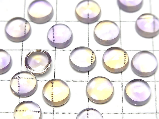 [Video]High Quality Ametrine AAA Round Cabochon 8x8mm 2pcs