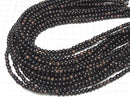 Ebony Wood  Semi Round 5mm 1strand beads (aprx.15inch/38cm)