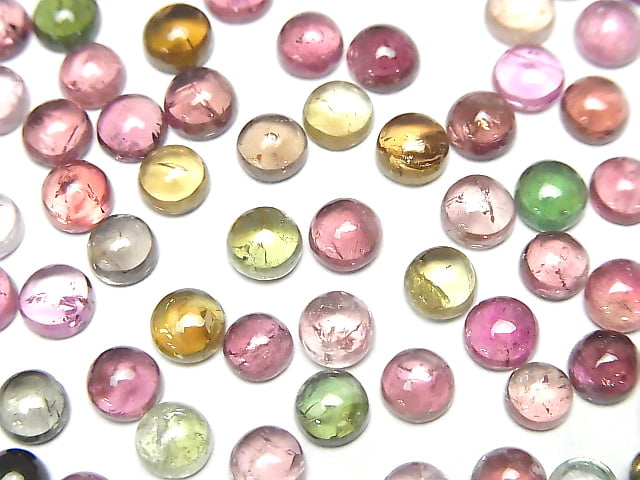 [Video] High Quality Multicolor Tourmaline AAA- Round Cabochon 5x5mm 5pcs