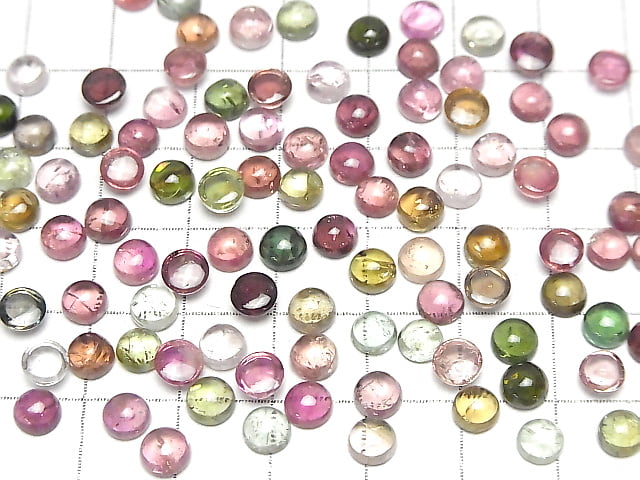 [Video] High Quality Multicolor Tourmaline AAA- Round Cabochon 5x5mm 5pcs