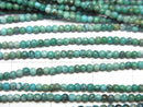 Turquoise AA+ Round 2mm 1strand beads (aprx.15inch/38cm)