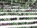 [Video] High Quality! Ruby Inzoisite Faceted Round 2mm 1strand beads (aprx.15inch/38cm)