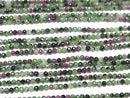 [Video] High Quality! Ruby Inzoisite Faceted Round 2mm 1strand beads (aprx.15inch/38cm)
