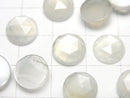[Video] High Quality White Moonstone AAA Round Rose Cut 10x10mm 2pcs