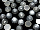 [Video] High Quality White Moonstone AAA Round Rose Cut 10x10mm 2pcs