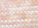 [Video] Morganite AA Round 8mm 1strand beads (aprx.15inch/37cm)