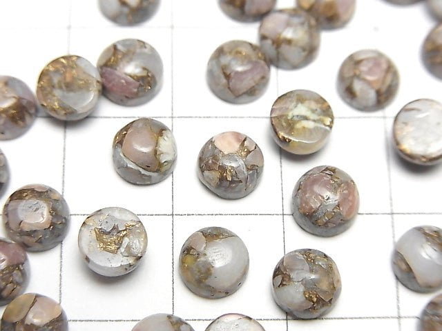 [Video]Copper Pink Opal AAA Round Cabochon 6x6mm 5pcs