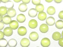 [Video] Lime Green Chalcedony AAA Round Cabochon 5x5mm 10pcs
