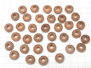 Rosewood Rondelle 14 mm [5 mm hole] 10 pcs $3.19!