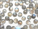 [Video] High Quality Labradorite AAA- Round Cabochon 5x5mm 10pcs