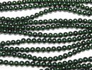 [Video]Green Goldstone Round 4mm 1strand beads (aprx.14inch/35cm)