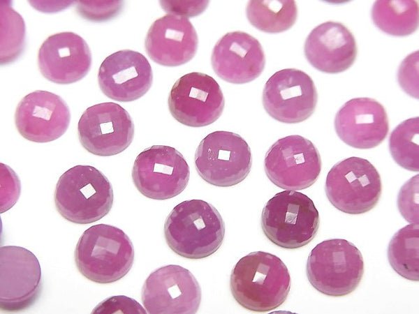 [Video] Unheated Pink Sapphire AAA Faceted Round Cabochon 5mm 5pcs