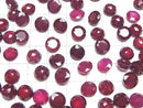 [Video] Ruby AA++ Undrilled Round Faceted 8x8mm 2pcs