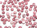 [Video] Norway Thulite Round Cabochon 6x6mm 5pcs