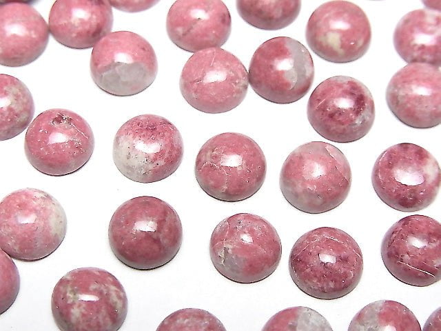 [Video] Norway Thulite Round Cabochon 8x8mm 4pcs