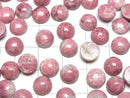 [Video] Norway Thulite Round Cabochon 8x8mm 4pcs