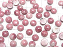 [Video] Norway Thulite Round Cabochon 8x8mm 4pcs