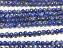 [Video] Lapislazuli AA Round 3mm 1strand beads (aprx.15inch/37cm)