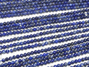 [Video] Lapislazuli AA Round 3mm 1strand beads (aprx.15inch/37cm)