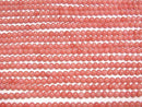 [Video] Pink Orange Coral (Dyed) Round 4mm 1strand beads (aprx.15inch / 38cm)