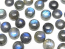 [Video] Blue Labradorite AA++ Round Cabochon 8x8mm 5pcs