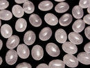 [Video] Rose Quartz AA++ Oval  Cabochon 8x6mm 5pcs $3.79!