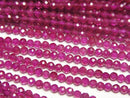 [Video] High Quality! Lab-grown Ruby AAA Faceted Round 2mm 1strand beads (aprx.15inch / 37cm)