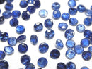 [Video]High Quality Kyanite AAA Loose stone Round Faceted 5x5mm 5pcs