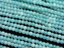Brazilian Amazonite AAA- Round 2mm 1strand beads (aprx.15inch/37cm)