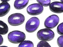[Video] High Quality Amethyst AAA- Oval Cabochon 14x10mm 2pcs