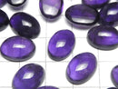 [Video] High Quality Amethyst AAA- Oval Cabochon 14x10mm 2pcs