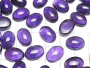 [Video] High Quality Amethyst AAA- Oval Cabochon 14x10mm 2pcs