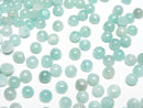 [Video] Amazonite AA++ Round Cabochon 4x4mm 10pcs