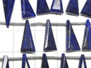[Video]High Quality Lapislazuli AAA- Triangle Faceted 15x7mm 1strand (8pcs )