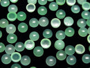 [Video] Chrysoprase AA++ Round Cabochon 5x5mm 10pcs