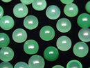 5pcs $19.99! Chrysoprase AA++ Round Cabochon 7x7mm 5pcs