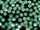 5pcs $19.99! Chrysoprase AA++ Round Cabochon 7x7mm 5pcs
