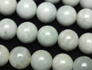 [Video] Burmese Jadeite AA++ Round 12mm 1/4 or 1strand beads (aprx.15inch/37cm)