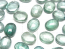[Video]High Quality Aqua Kyanite AAA- Oval Cabochon 10x8mm 2pcs