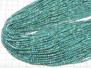 [Video] Turquoise AA+ Round 3mm 1strand beads (aprx.15inch / 38cm)