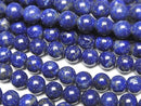 [Video] Lapislazuli AA Round 6mm 1strand beads (aprx.15inch/38cm)