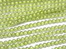 [Video]2pcs $6.79! Peridot AAA- Round 2mm 1strand beads (aprx.15inch/36cm)