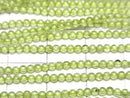 [Video]2pcs $6.79! Peridot AAA- Round 2mm 1strand beads (aprx.15inch/36cm)