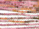[Video] High Quality! Multicolor Tourmaline AAA- Faceted Round 2mm 1strand beads (aprx.15inch / 37cm)