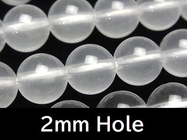 Milky Quartz AAA Round 12 mm [2 mm hole] half or 1 strand beads (aprx.15 inch / 36 cm)