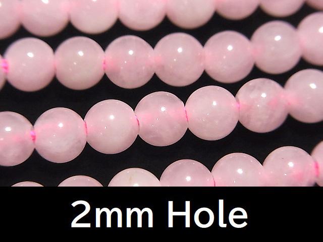 1strand $6.79! Rose Quartz Round 6mm [2mm hole] 1strand beads (aprx.14inch / 35cm)