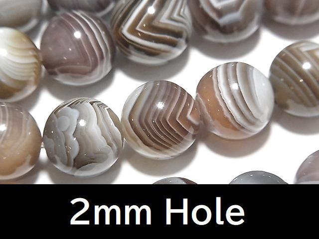 Botswana Agate Round 12mm [2mm hole] half or 1strand beads (aprx.15inch / 38cm)
