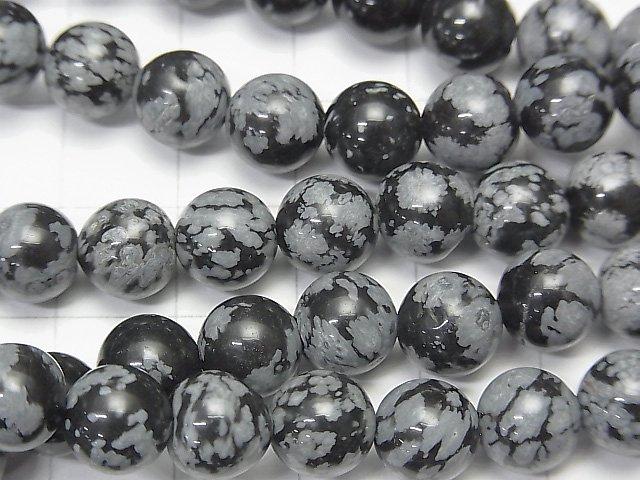 Snowflake Obsidian Round 8mm 1strand beads (aprx.15inch / 37cm)