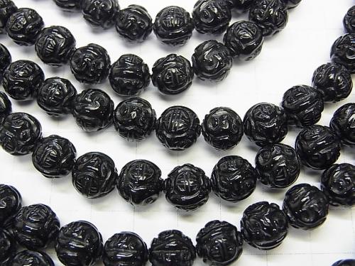 Onyx AAA sculpted Round 10 mm half or 1 strand (aprx.15 inch / 38 cm)
